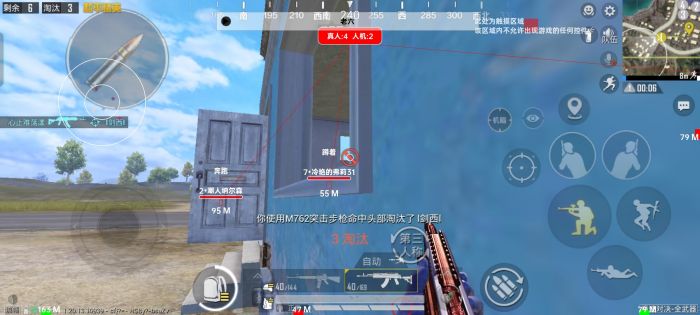 和平精英挂开挂神器软件 - 热门辅助组合版本合集